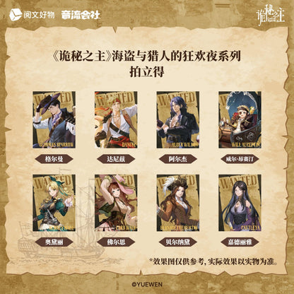 Lord of the Mysteries | Pirates and Hunters Set 2 Yin Liu Hui She - FUNIMECITY