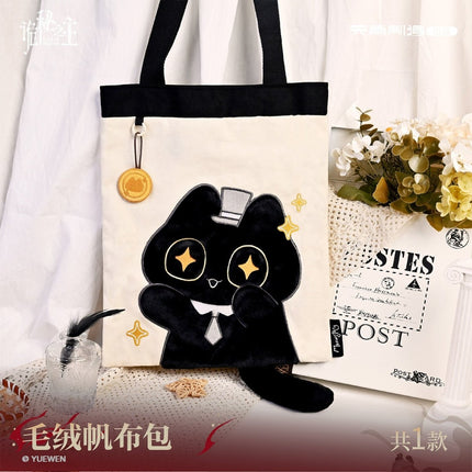 Lord of the Mysteries | Plush Canvas Bag KADOKAWA Anime Goods - Funimecity 
