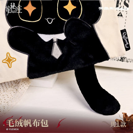 Lord of the Mysteries | Plush Canvas Bag KADOKAWA Anime Goods - Funimecity 