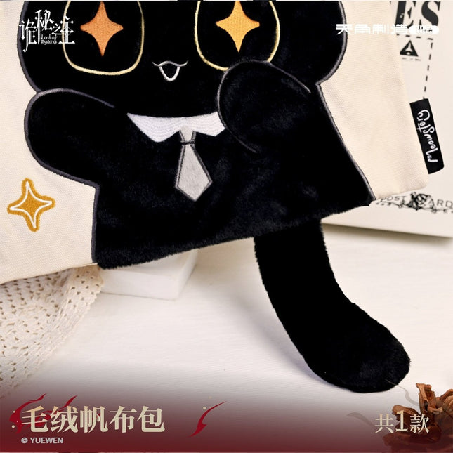 Lord of the Mysteries | Plush Canvas Bag KADOKAWA Anime Goods - Funimecity 