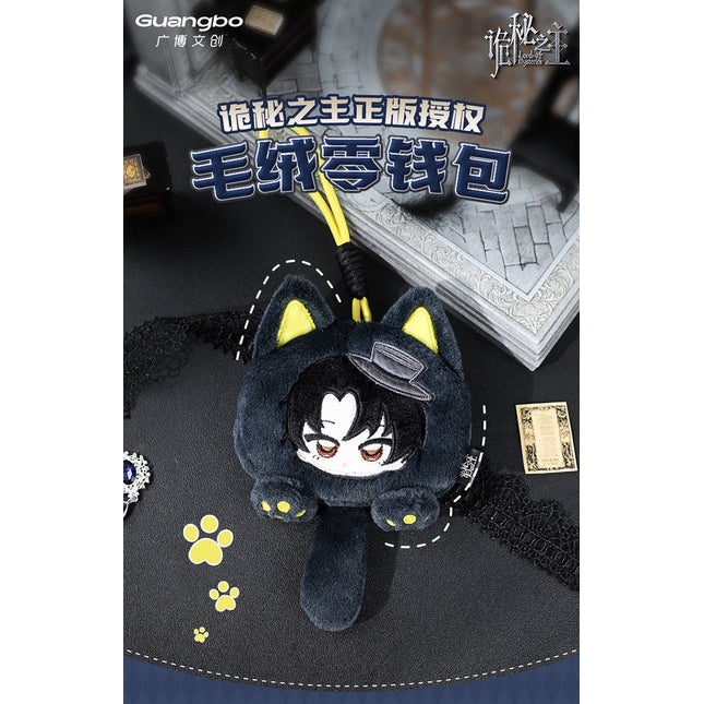 Lord of the Mysteries | Plush Coin Purse Guang Bo Anime Goods - FUNIMECITY 