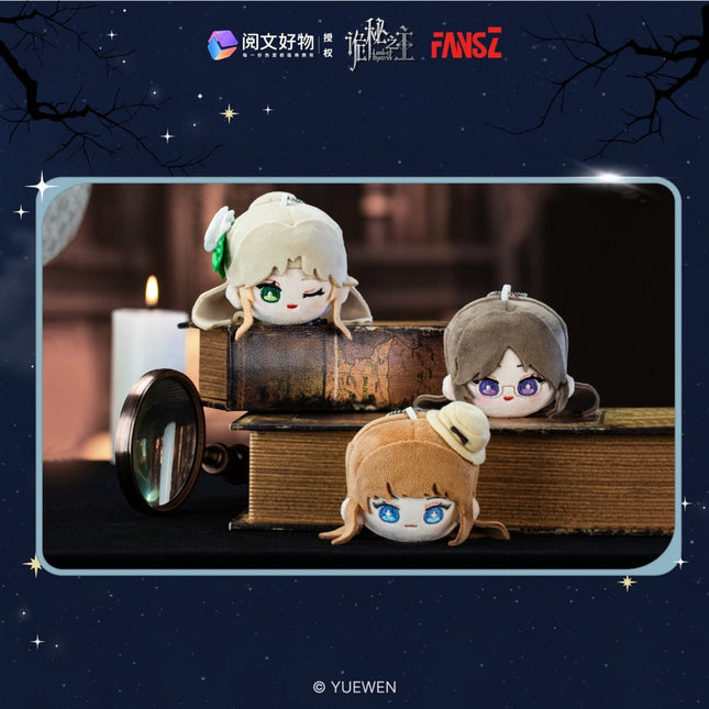 Lord of the Mysteries | Plush Doll Blind Box Yue Wen Plush Doll - FUNIMECITY