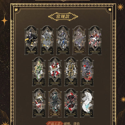 Lord of the Mysteries | Poker Series Yue Wen Anime Goods - FUNIMECITY 