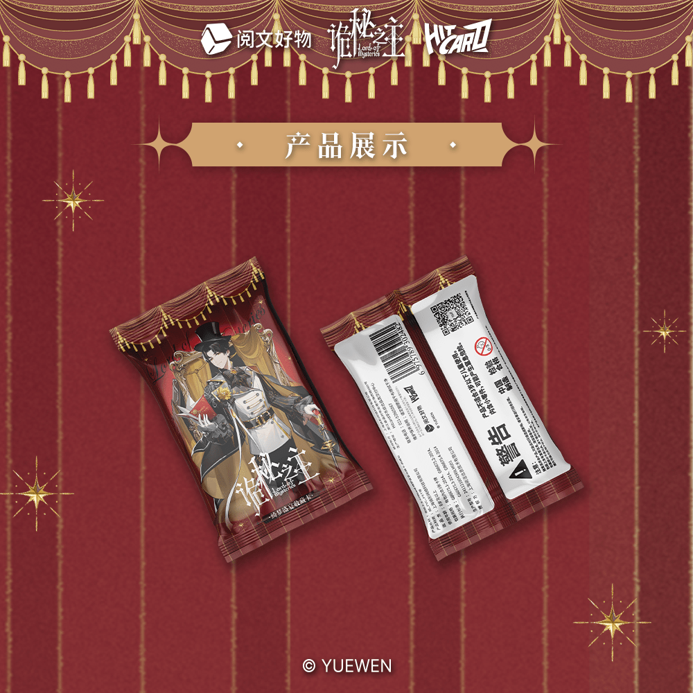 Lord of the Mysteries | Qi Meng Sheng Yan Series Art Card Blind Box Yue Wen Anime Goods - FUNIMECITY