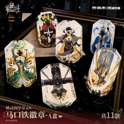 Lord of the Mysteries | Shen Ling De Xu Zhang Series Blind Box KADOKAWA Anime Goods - Funimecity 