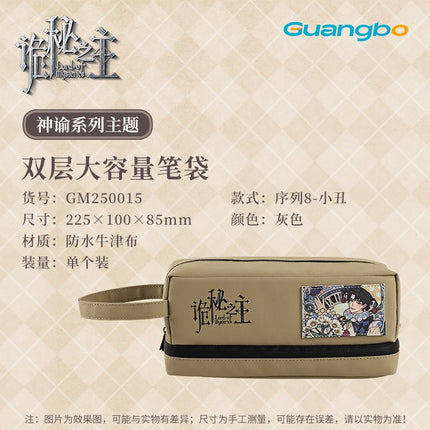 Lord of the Mysteries | Shen Yu Series Pen Bag Guang Bo Anime Goods - FUNIMECITY