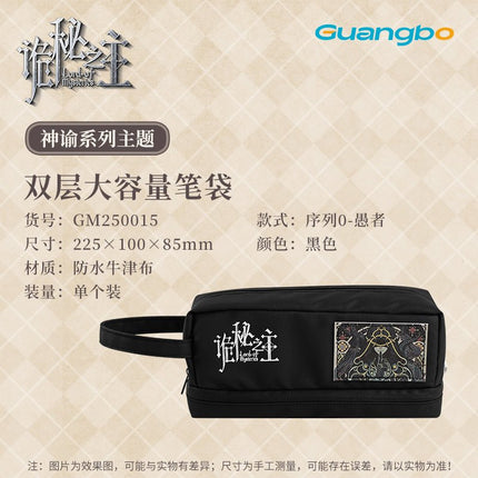 Lord of the Mysteries | Shen Yu Series Pen Bag Guang Bo Anime Goods - FUNIMECITY