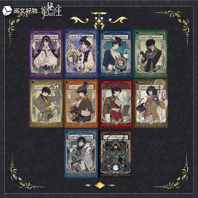 Lord of the Mysteries | Shen Yu Series Set 2 Yue Wen Anime Goods - FUNIMECITY