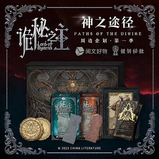 Lord of the Mysteries | Shen Zhi Tu Jing Gift Box Yue Wen - FUNIMECITY