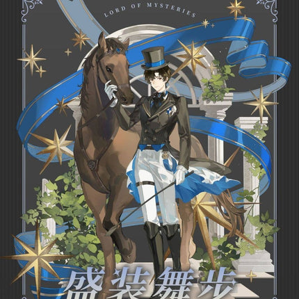 Lord of the Mysteries | Sheng Zhuang Wu Bu Series Hua Huo Anime Goods - FUNIMECITY 