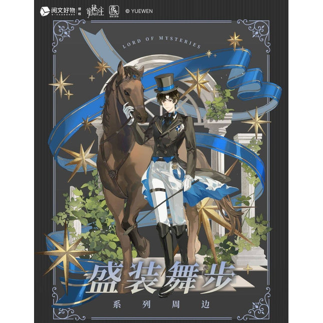 Lord of the Mysteries | Sheng Zhuang Wu Bu Series Hua Huo Anime Goods - FUNIMECITY 