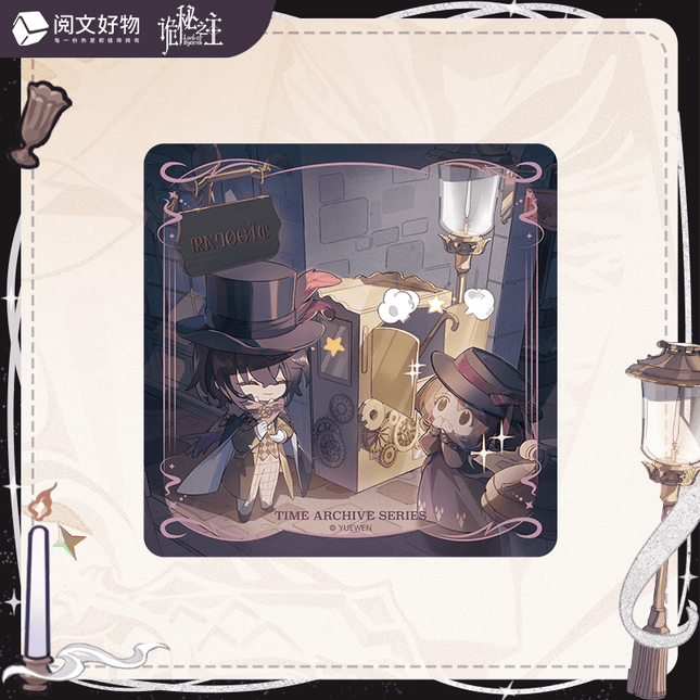 Lord of the Mysteries | Shi Guang Dang An Series Yue Wen Anime Goods - FUNIMECITY