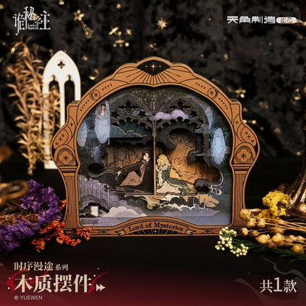 Lord of the Mysteries | Shi Xu Man Tu Series Wooden Standee KADOKAWA Anime Goods - Funimecity 