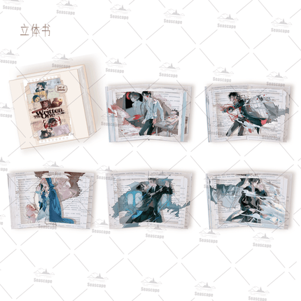 Lord of the Mysteries | Shu Zhong Ren Series Blind Box Yue Wen Anime Goods - Funimecity 