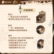 Snowing系列 / Badge Blind Box-Random One (75mm;59*66mm;55*85mm)