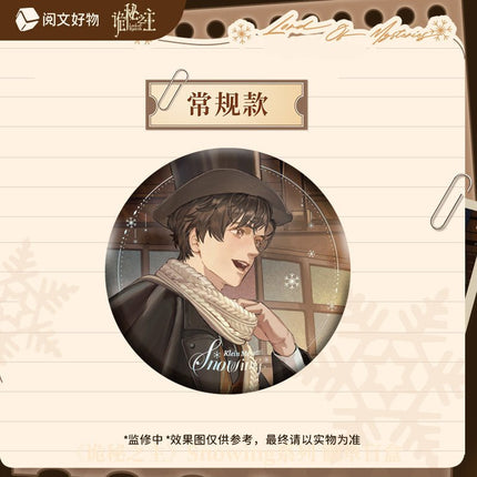 Lord of the Mysteries | Snowing Series Blind Box Yue Wen Anime Goods - FUNIMECITY 