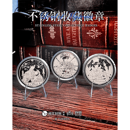 Lord of the Mysteries | Stainless Steel Badge Blind Box Yue Wen Anime Goods - Funimecity 