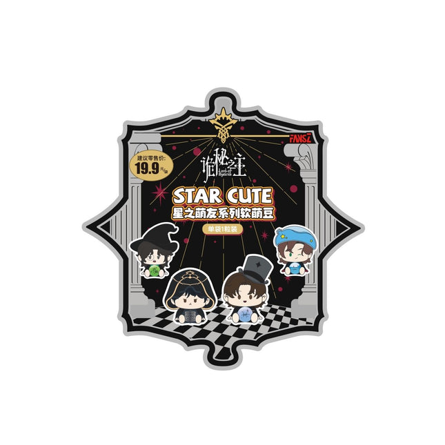 Lord of the Mysteries | Star Cute Series Blind Box Yue Wen Anime Goods - FUNIMECITY