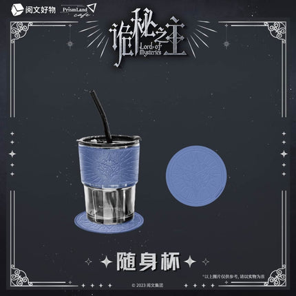 Lord Of The Mysteries | Straw Cup PrismLand Anime Goods - FUNIMECITY
