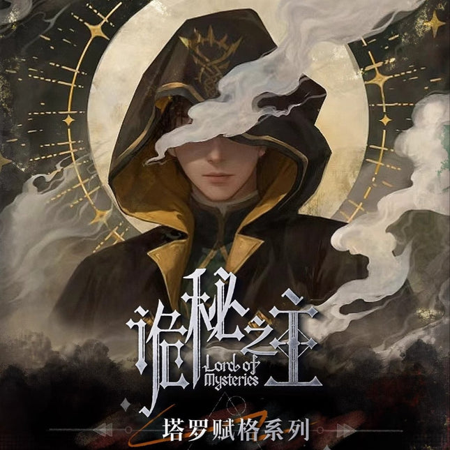 Lord of the Mysteries | Ta Luo Fu Ge Series Bookmark Blind Box GOODSWAVE Anime Goods - FUNIMECITY