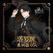 塔罗牌系列 / Badge-Random One-A