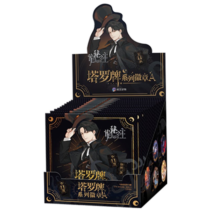 Lord of the Mysteries | Ta Luo Pai Series Badge Blind Box Yue Wen - FUNIMECITY