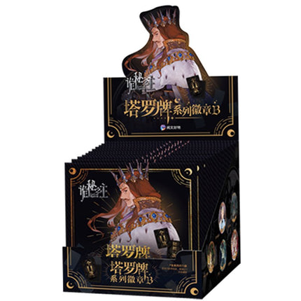 Lord of the Mysteries | Ta Luo Pai Series Badge Blind Box Yue Wen Anime Goods - FUNIMECITY
