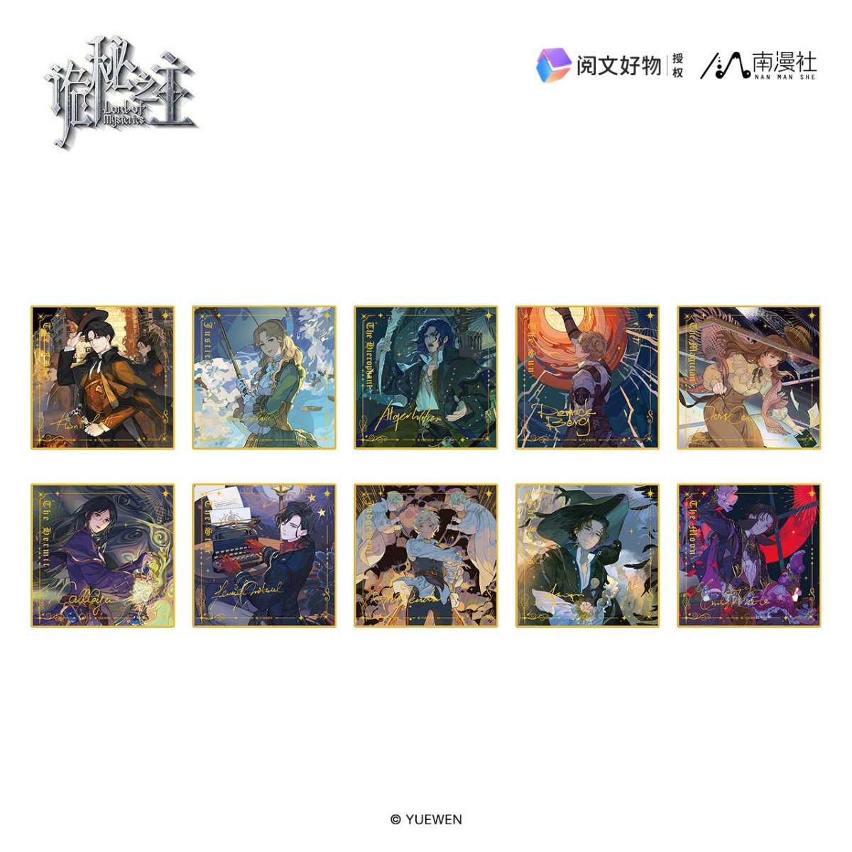 Lord of the Mysteries | Ta Luo Series Badge & Shikishi Board & Charm & Film Card & Acrylic Stand Figure Nan Man She Anime Goods - FUNIMECITY