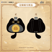 淘金记系列 / Earphone Pouch (100*90mm)