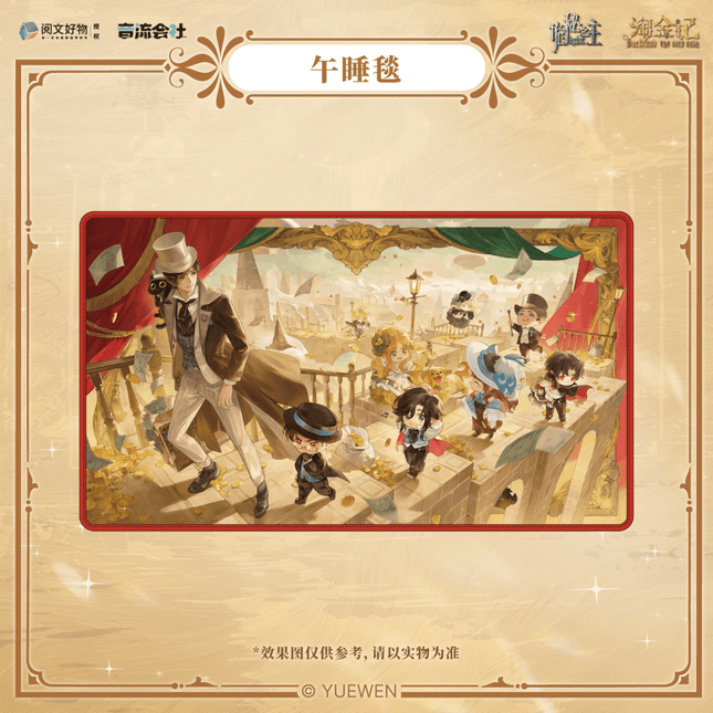 Lord of the Mysteries | Tao Jin Ji Series Sticker & Folder & Table Mat Yin Liu Hui She Anime Goods - Funimecity 