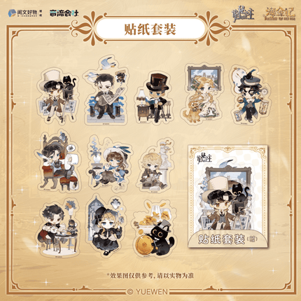 Lord of the Mysteries | Tao Jin Ji Series Sticker & Folder & Table Mat Yin Liu Hui She Anime Goods - Funimecity 