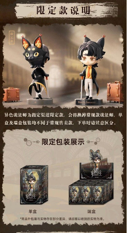 Lord Of The Mysteries | The Path Of Fools Blind Box Dui Miao Miao- FUNIMECITY