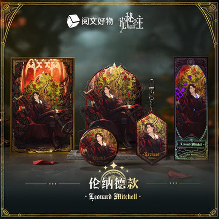 Lord of the Mysteries | The Throne Series Set Yue Wen Anime Goods - FUNIMECITY