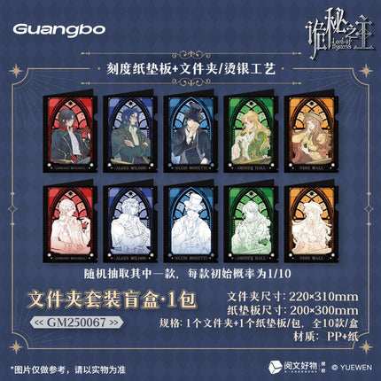 Lord of the Mysteries | Tong Ri Shuang Jing Series Guang Bo Anime Goods - FUNIMECITY 