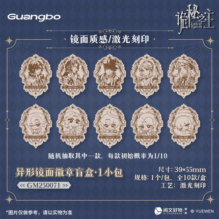 Lord of the Mysteries | Tong Ri Shuang Jing Series Guang Bo Anime Goods - FUNIMECITY 