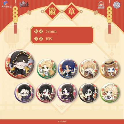 Lord of the Mysteries | Tuan Yuan Fan Series Yue Wen Anime Goods - FUNIMECITY 