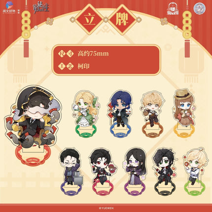 Lord of the Mysteries | Tuan Yuan Fan Series Yue Wen Anime Goods - FUNIMECITY 