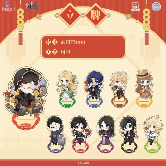 Lord of the Mysteries | Tuan Yuan Fan Series Yue Wen Anime Goods - FUNIMECITY 