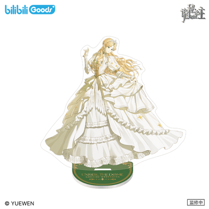 Lord of the Mysteries | Under the Dome Series Bilibili Anime Goods - Funimecity 