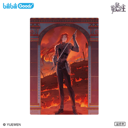 Lord of the Mysteries | Under the Dome Series Bilibili Anime Goods - Funimecity 