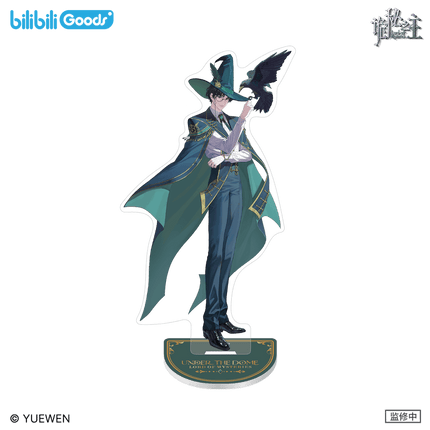 Lord of the Mysteries | Under the Dome Series Bilibili Anime Goods - Funimecity 