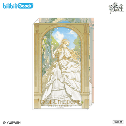 Lord of the Mysteries | Under the Dome Series Bilibili Anime Goods - Funimecity 