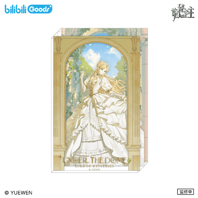 Lord of the Mysteries | Under the Dome Series Bilibili Anime Goods - Funimecity 