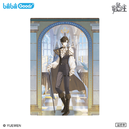 Lord of the Mysteries | Under the Dome Series Bilibili Anime Goods - Funimecity 