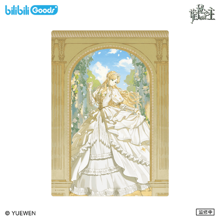 Lord of the Mysteries | Under the Dome Series Bilibili Anime Goods - Funimecity 