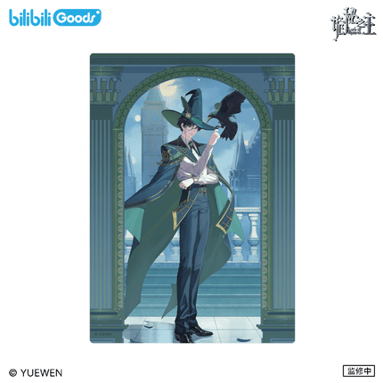 Lord of the Mysteries | Under the Dome Series Bilibili Anime Goods - Funimecity 