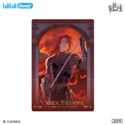 Lord of the Mysteries | Under the Dome Series Bilibili Anime Goods - Funimecity 