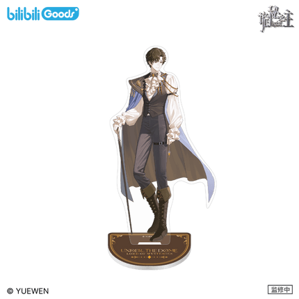 Lord of the Mysteries | Under the Dome Series Bilibili Anime Goods - Funimecity 