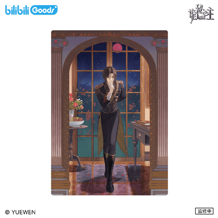 Lord of the Mysteries | Under the Dome Series Bilibili Anime Goods - Funimecity 