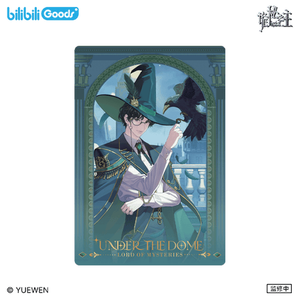 Lord of the Mysteries | Under the Dome Series Bilibili Anime Goods - Funimecity 